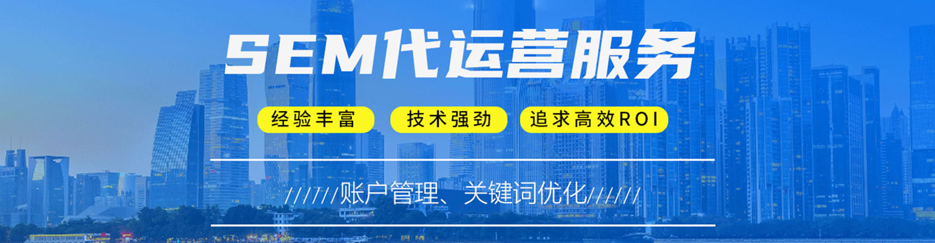 江油百度搜索推广